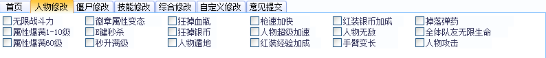 爆枪英雄凌云辅助