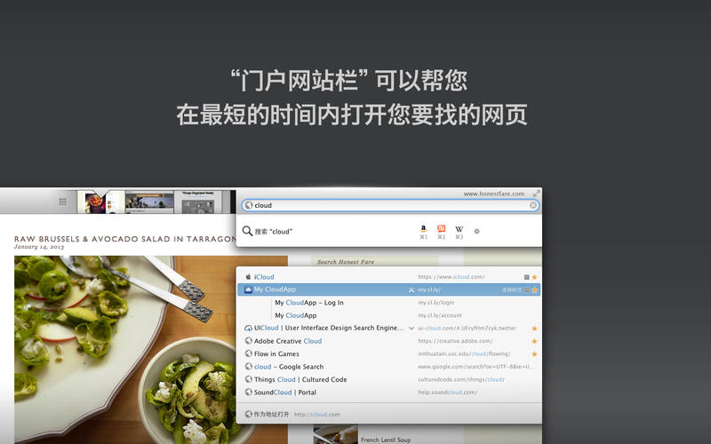 神马浏览器mac下载 V4.5.7 官方版图2