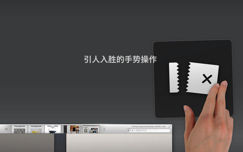 神马浏览器mac下载 V4.5.7 官方版图3