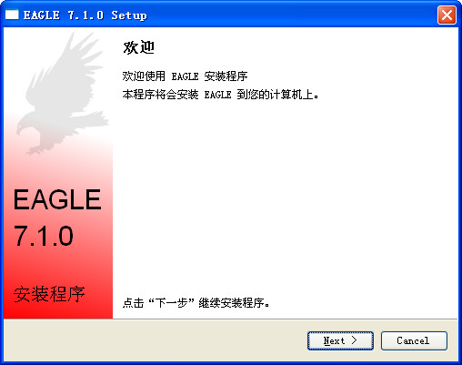 CadSoft Eagle Professional