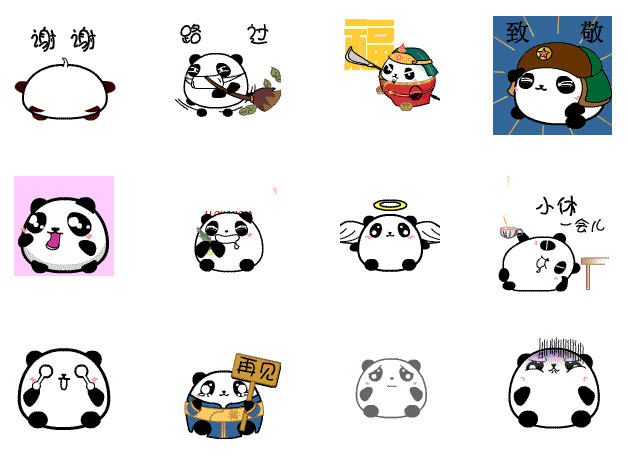 小熊猫糖糖QQ表情|小熊猫糖糖QQ表情免费表情包使用随意图片