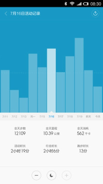 小米手环app|小米手环app下载 v1.0.0.08111 安