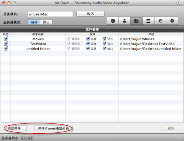 Air Playit for Mac