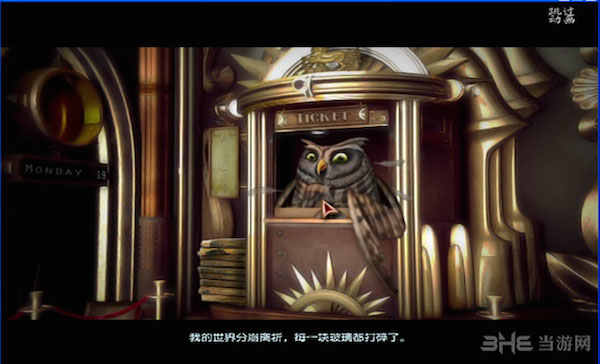 魔镜迷踪 for mac