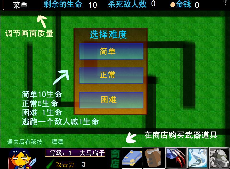 魔兽td地图|魔兽争霸TD小游戏 1.0 flash版