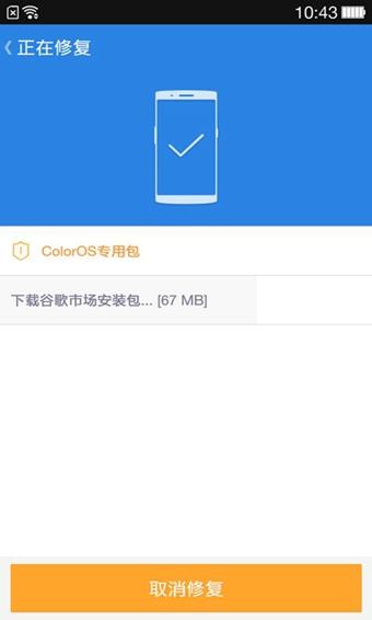 谷歌安装器下载