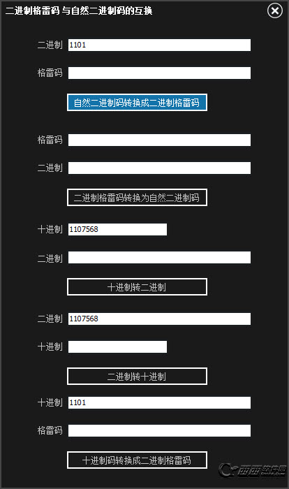 格雷码转二进制|二进制格雷码转换器 v1.0 中文