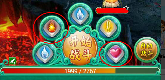 摇摇西游