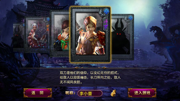 全民战神