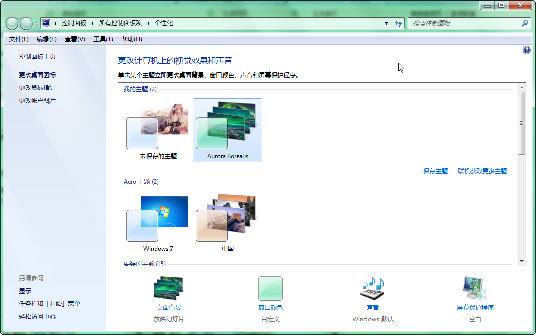 炮炮兵电脑主题
