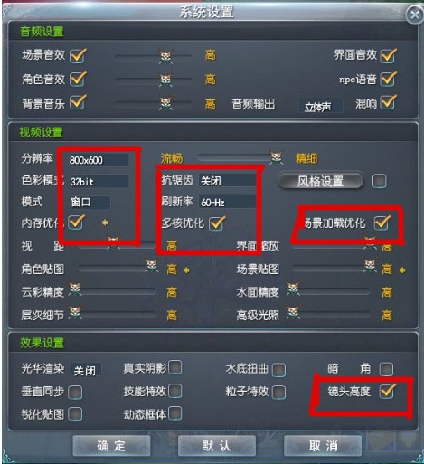 天下3自动喊话器