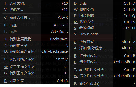 NexusFile文件管理器