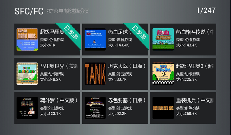 小鸡模拟器tv版|小鸡模拟器TV版下载 v1.1.4 安