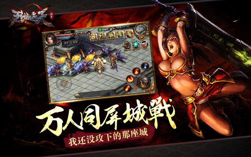 遮天什么日的成语_成语故事图片(2)
