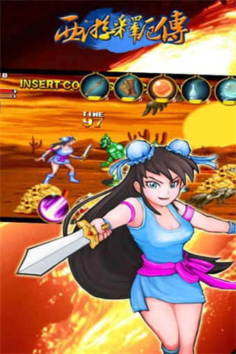 西游释厄传安卓版|西游释厄传游戏下载 v2.1.0