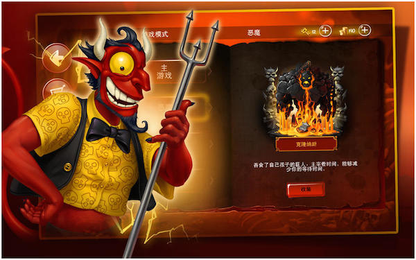 涂鸦恶魔|涂鸦恶魔下载(含涂鸦恶魔攻略) v2.0.