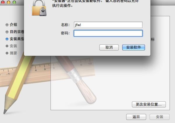 logitech摄像头驱动Mac版