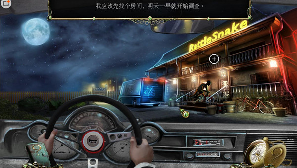 9条线索蛇溪的秘密电脑版