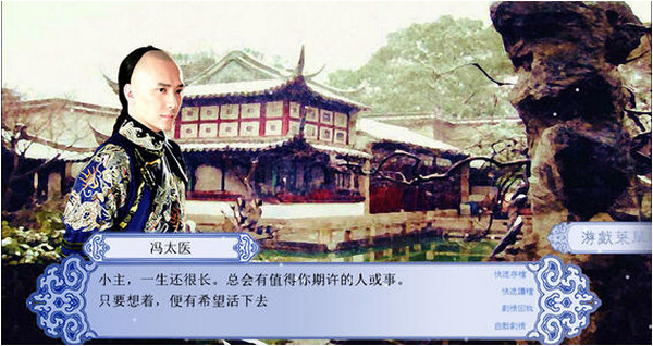 琼宫 清絮篇|琼宫iPad版 V1.7 官方版