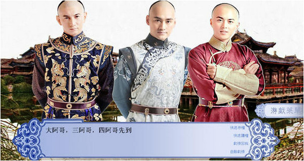 琼宫 清絮篇|琼宫iPad版 V1.7 官方版