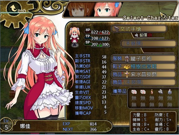 军官之歌中文版