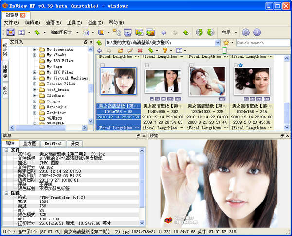 XnViewMP