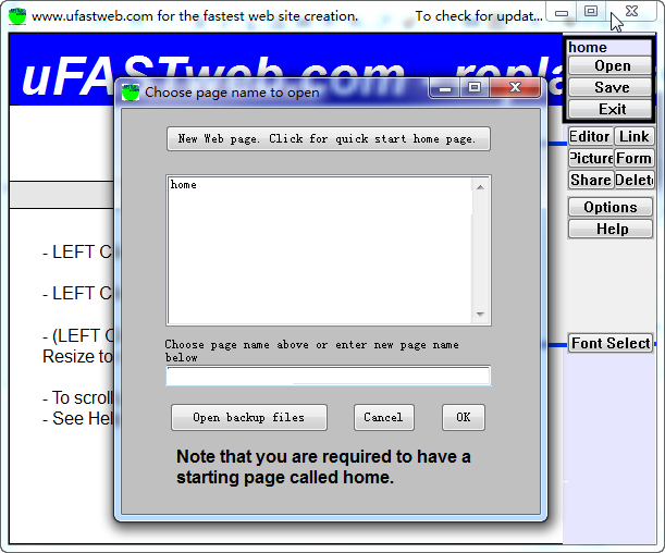 简单网页制作软件(uFastweb) V1.2 绿色版