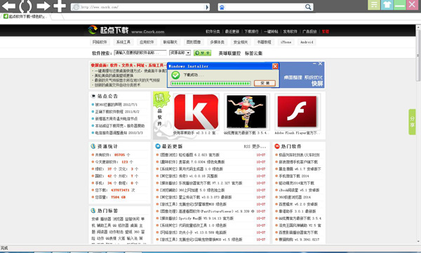 to浏览器