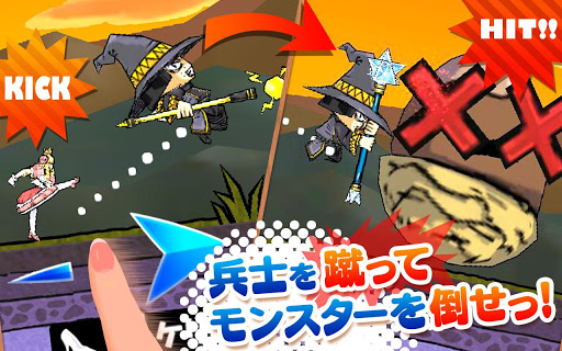 公主蓬特2安卓版