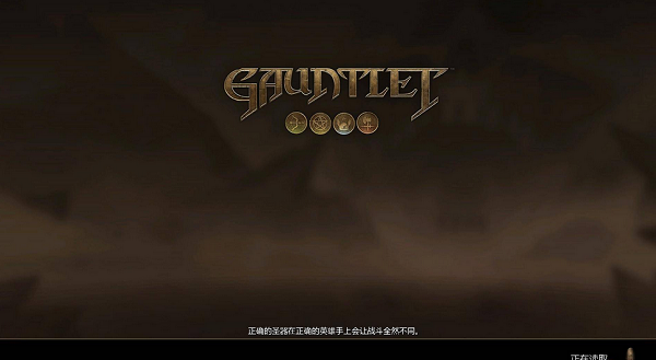 圣铠传说