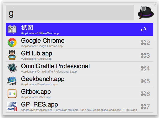Alfred 2破解