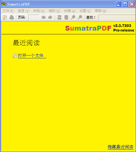 pdf阅读器