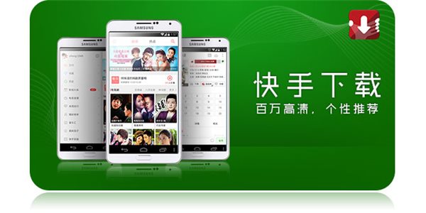 快手下载pc版|快手下载电脑版 v5.7.99 官方版