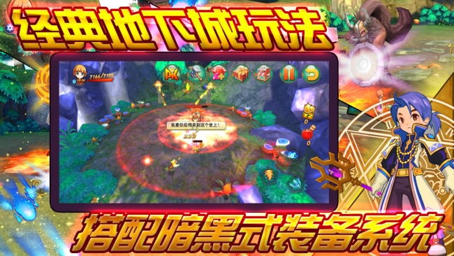 王者契约修改版