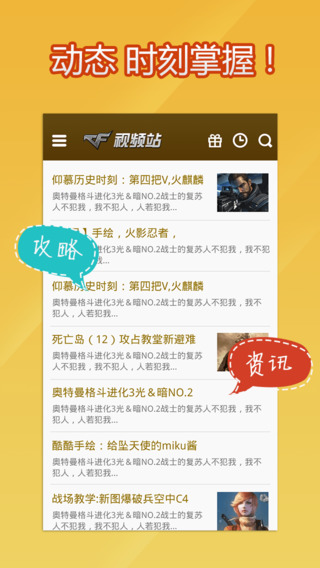 cf视频站