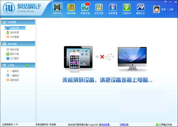 退出股份怎么操作 201410121249256680.jpg