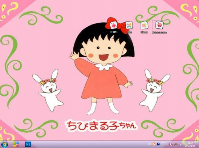 樱桃小丸子win7桌面主题