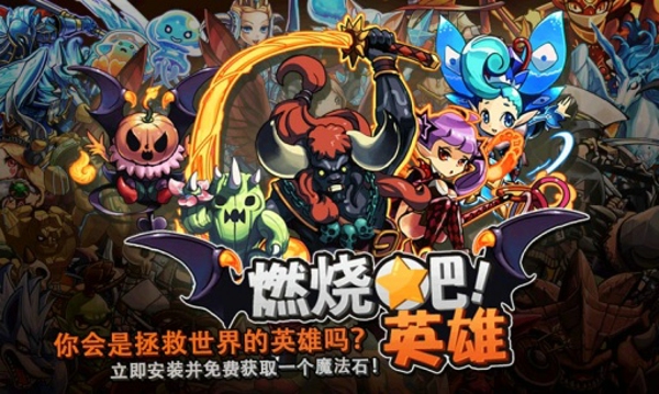 闯关游戏