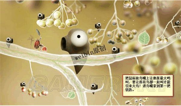 植物精灵下载