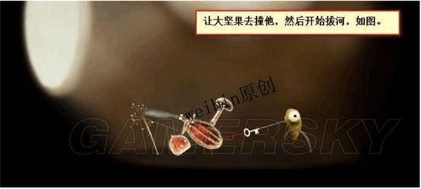 植物精灵下载