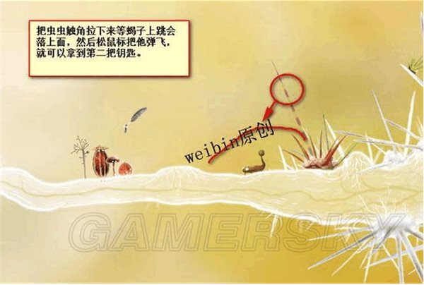 植物精灵下载