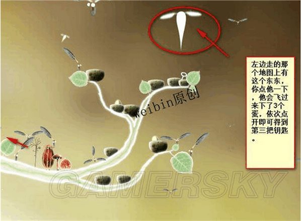 植物精灵下载