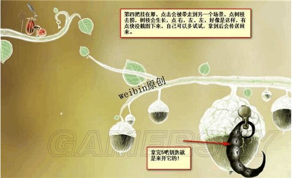 植物精灵下载