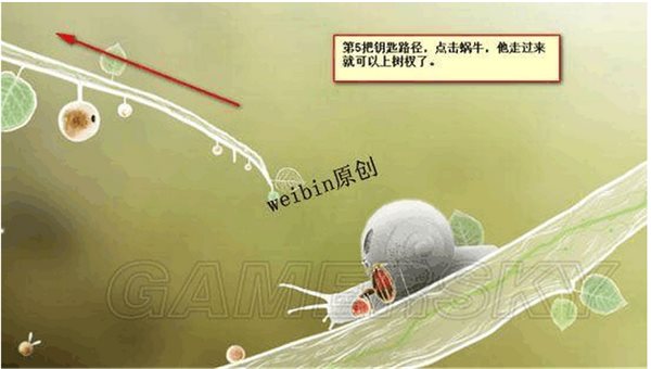 植物精灵下载