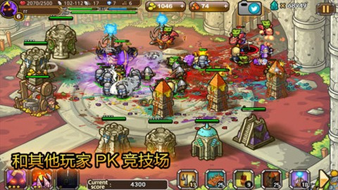 魔兽围攻修改版