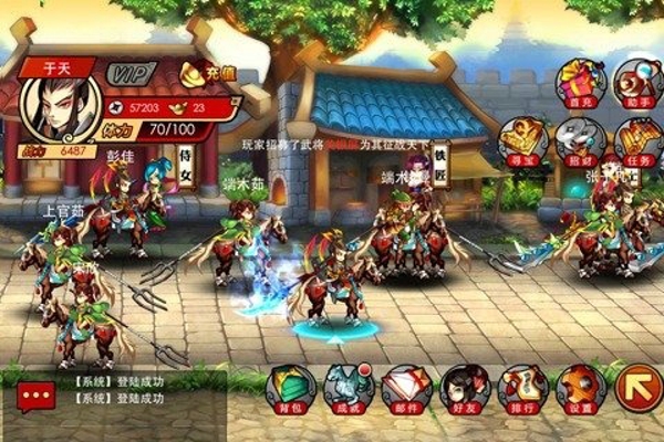 三国快跑手游