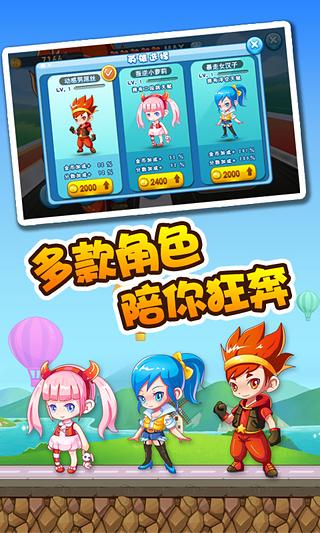 儿子去哪里游戏