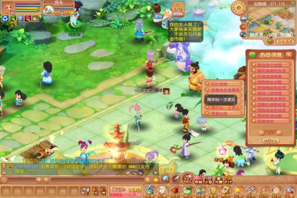 开心ol官网下载