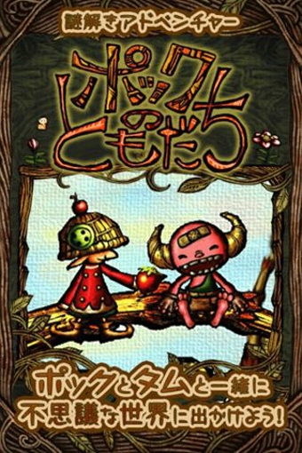 冒险游戏
