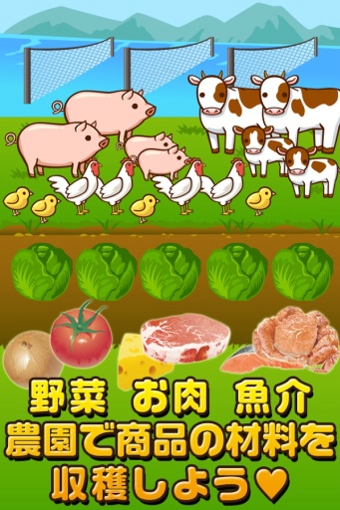 便利店达人